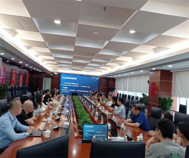 成翰科技當(dāng)選第二屆工業(yè)互聯(lián)網(wǎng)行業(yè)協(xié)會(huì)監(jiān)事單位，推動(dòng)行業(yè)發(fā)展